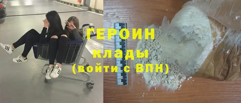 мега зеркало  Дальнегорск  ГЕРОИН Heroin 