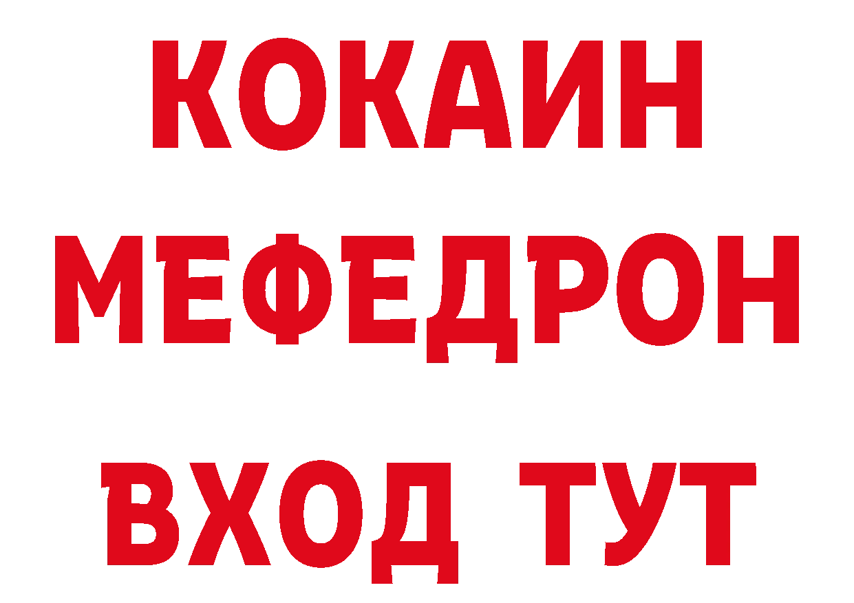 Амфетамин Розовый как зайти это hydra Дальнегорск